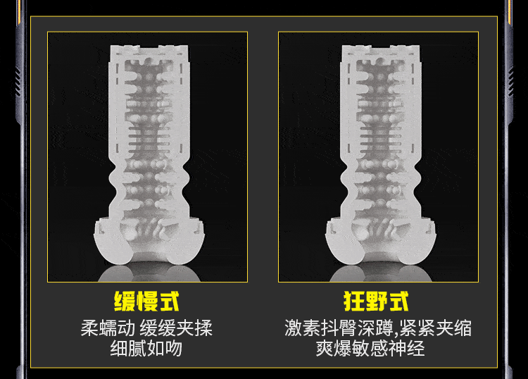 Jieshibang Storm Hime Telescopic Heated Airplane Cup