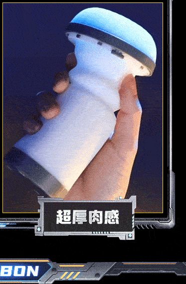 Jieshibang Storm Hime Telescopic Heated Airplane Cup
