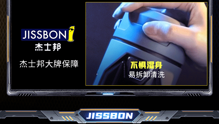 Jieshibang Storm Hime Telescopic Heated Airplane Cup