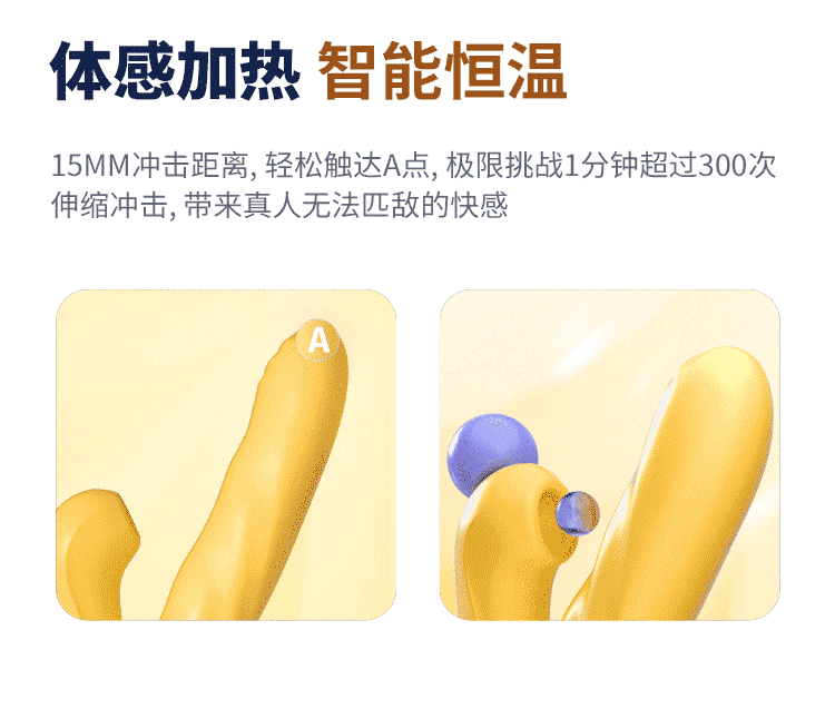 Jieshibang X Series Self Stretching Sucking Shock Rod