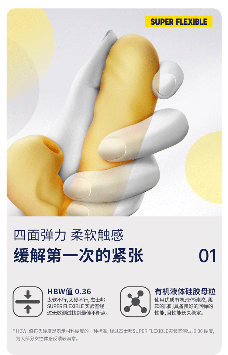 Jieshibang X Series Self Stretching Sucking Shock Rod
