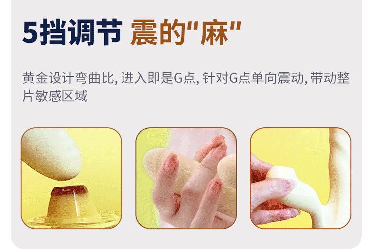 Jieshibang X Series Self Stretching Sucking Shock Rod
