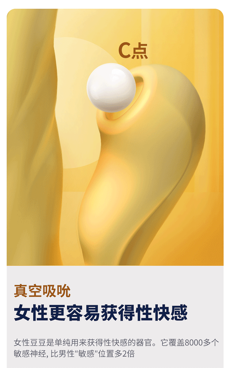 Jieshibang X Series Self Stretching Sucking Shock Rod