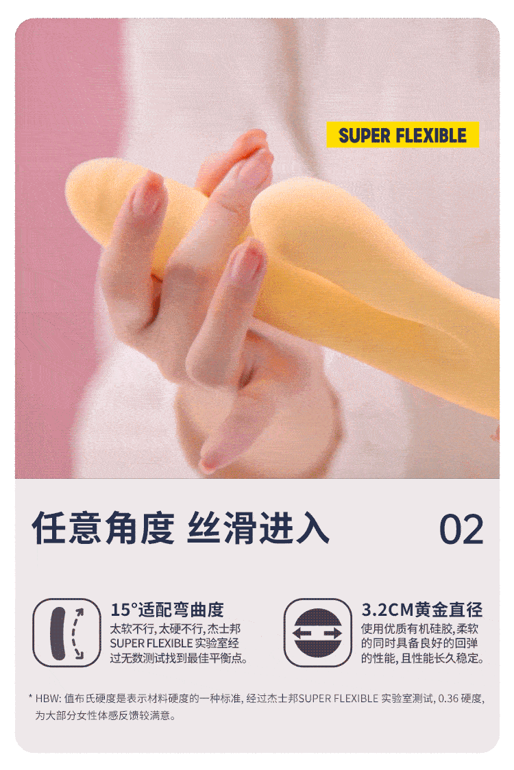 Jieshibang X Series Self Stretching Sucking Shock Rod