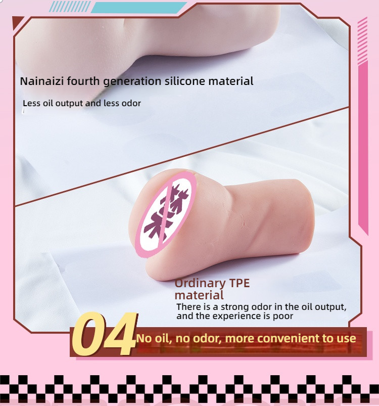 COC Nainaizi Fourth Generation [All Silicone] Famous Artifact