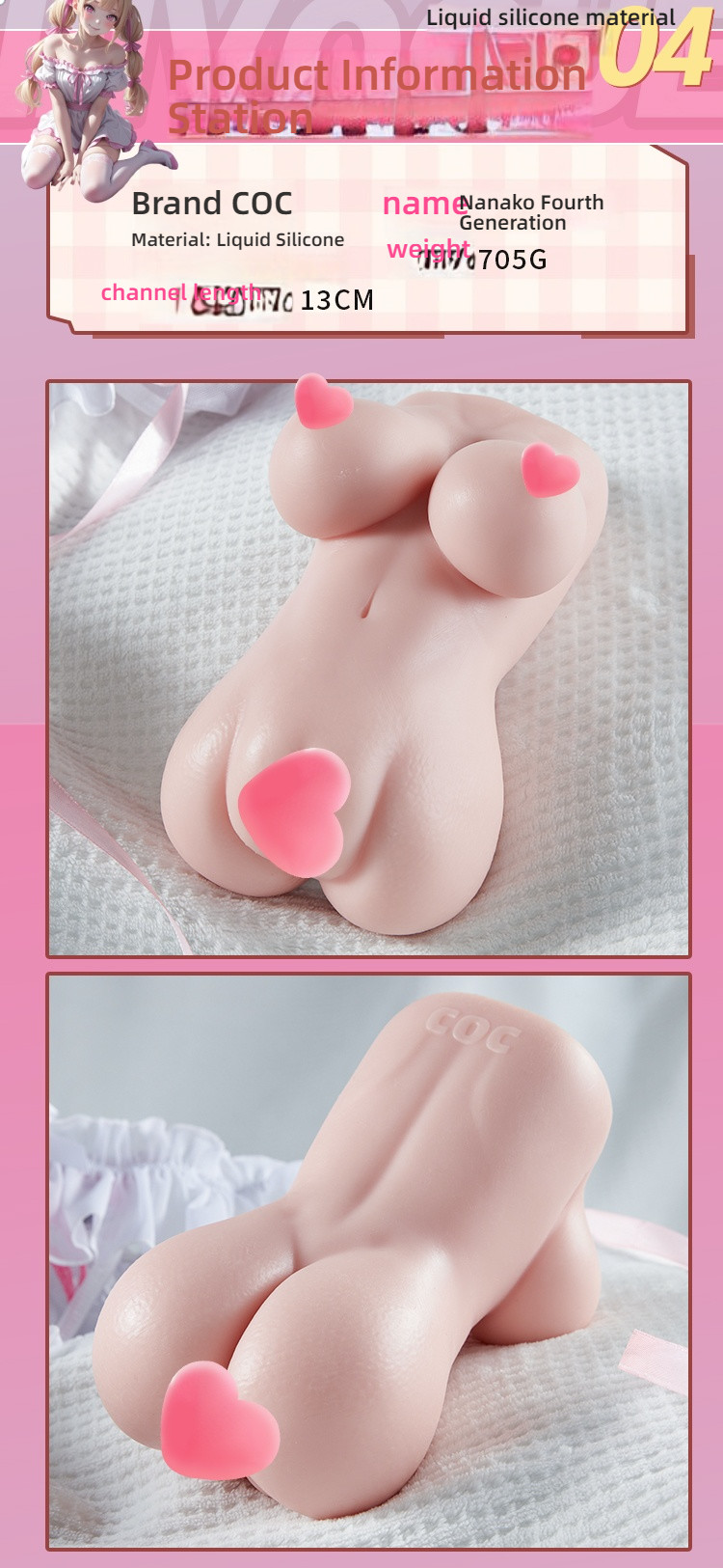 COC Nainaizi Fourth Generation [All Silicone] Famous Artifact