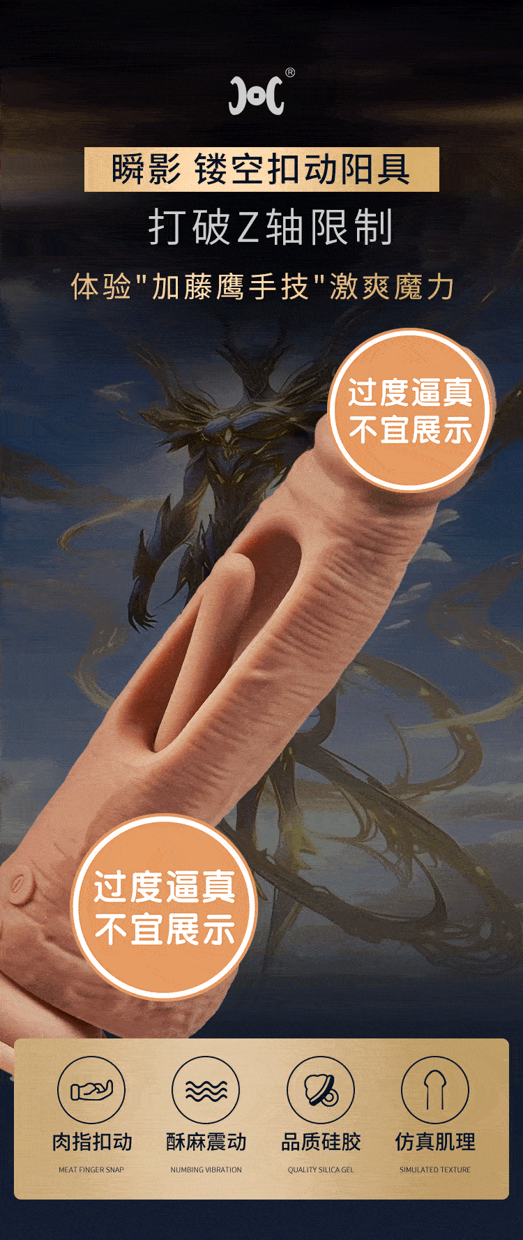 COC Instant Shadow Imitation Kato Eagle Finger Hollow Buckling and Moving Male