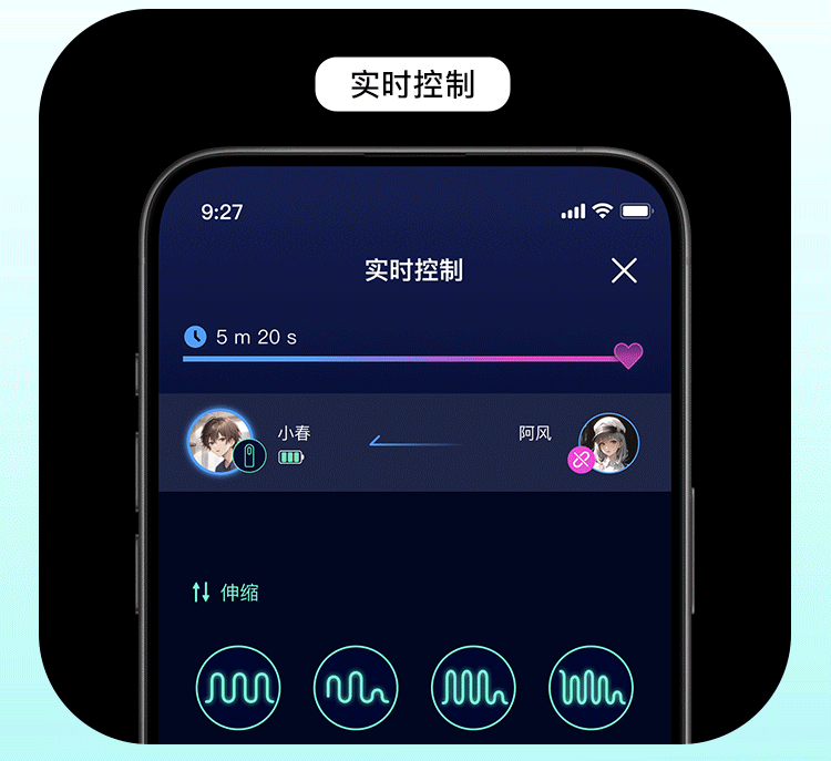 Spring Breeze Black Hole Intelligent Telescopic Airplane Cup Pro APP Version