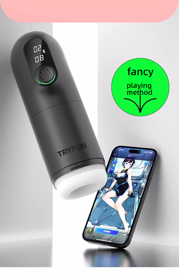 Spring Breeze Black Hole Intelligent Telescopic Airplane Cup Pro APP Version