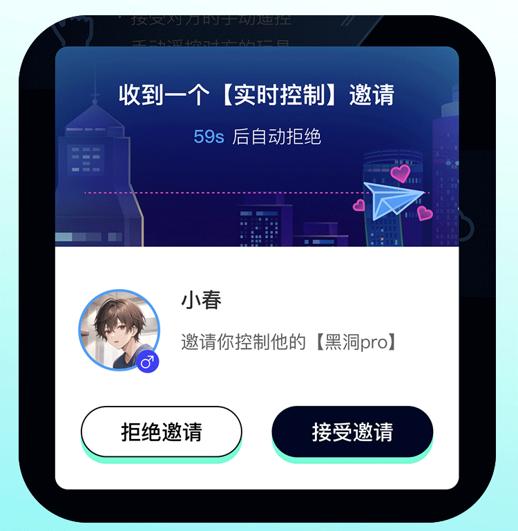 Spring Breeze Black Hole Intelligent Telescopic Airplane Cup Pro APP Version