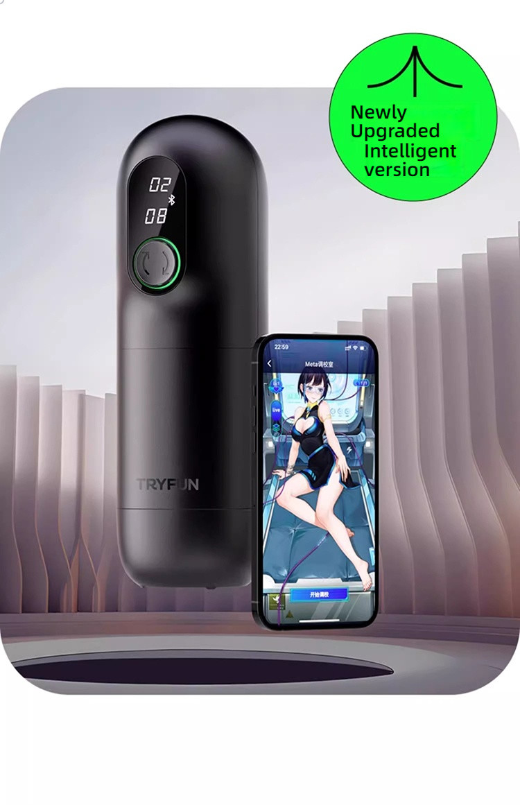 Spring Breeze Black Hole Intelligent Telescopic Airplane Cup Pro APP Version
