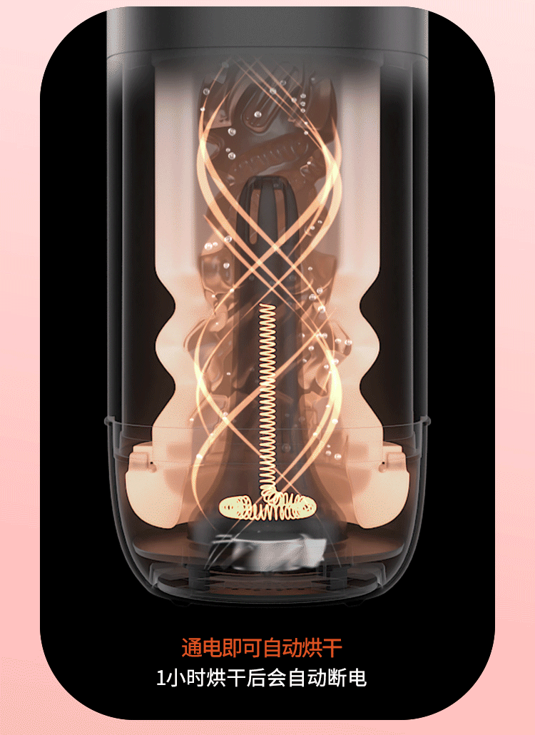 Spring Breeze Black Hole Intelligent Telescopic Airplane Cup Pro APP Version