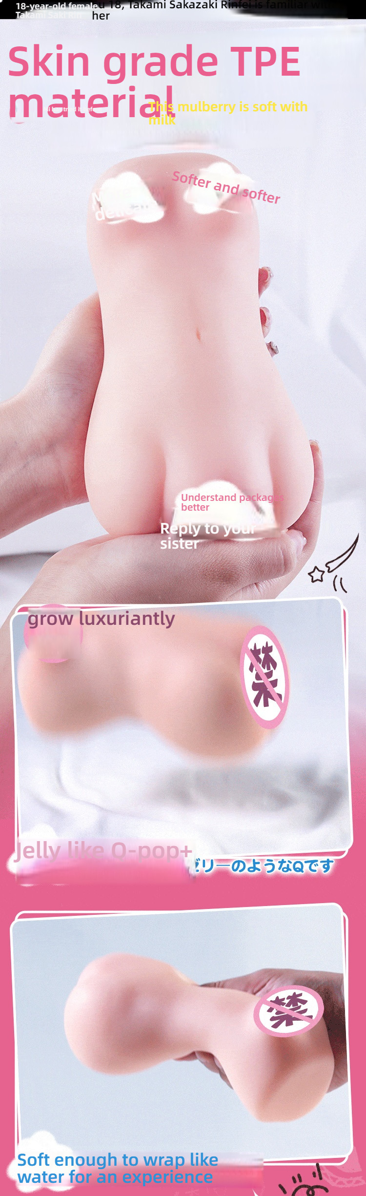 COC Kanzaki Rin's Famous Jelly Slow Play Edition