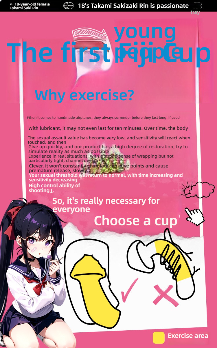 COC Kanzaki Rin's Famous Jelly Slow Play Edition