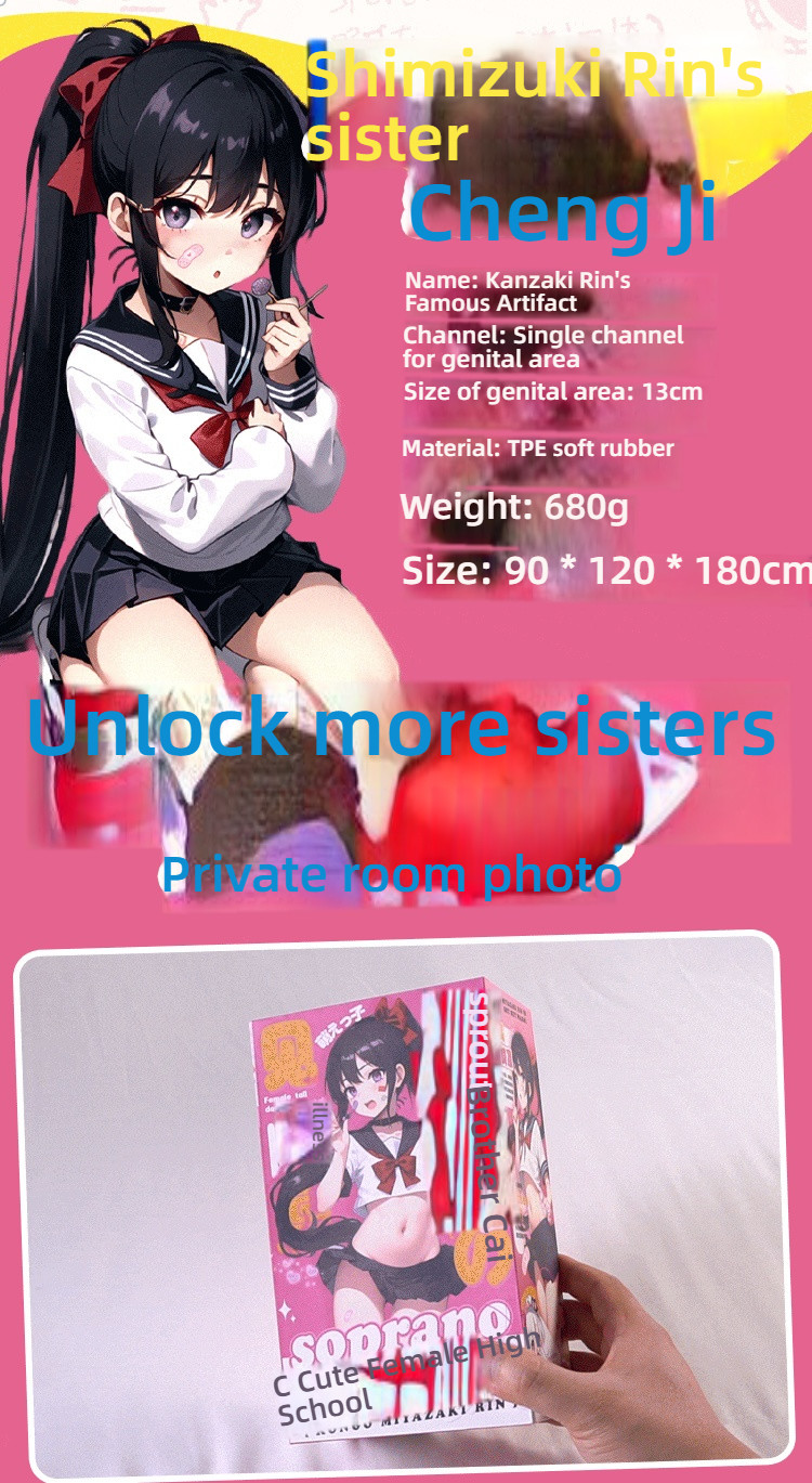 COC Kanzaki Rin's Famous Jelly Slow Play Edition