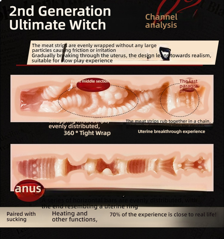 COC Cup Witch Sucking/Heating/Shock/Pronunciation Hip Inverted Second Generation Ultimate 7 pounds
