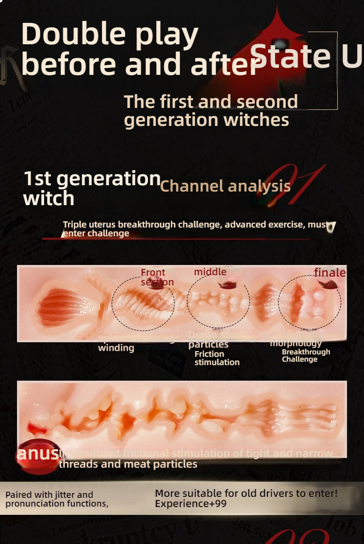 COC Cup Witch Sucking/Heating/Shock/Pronunciation Hip Inverted Second Generation Ultimate 7 pounds