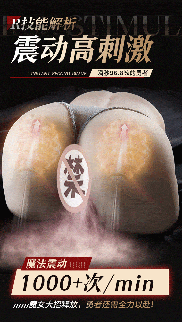 COC Cup Witch Sucking/Heating/Shock/Pronunciation Hip Inverted Second Generation Ultimate 7 pounds