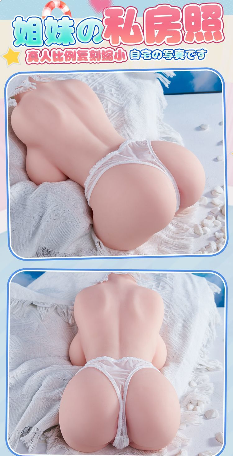 COC Soft Cute sisters Maid Half Molded 9kg