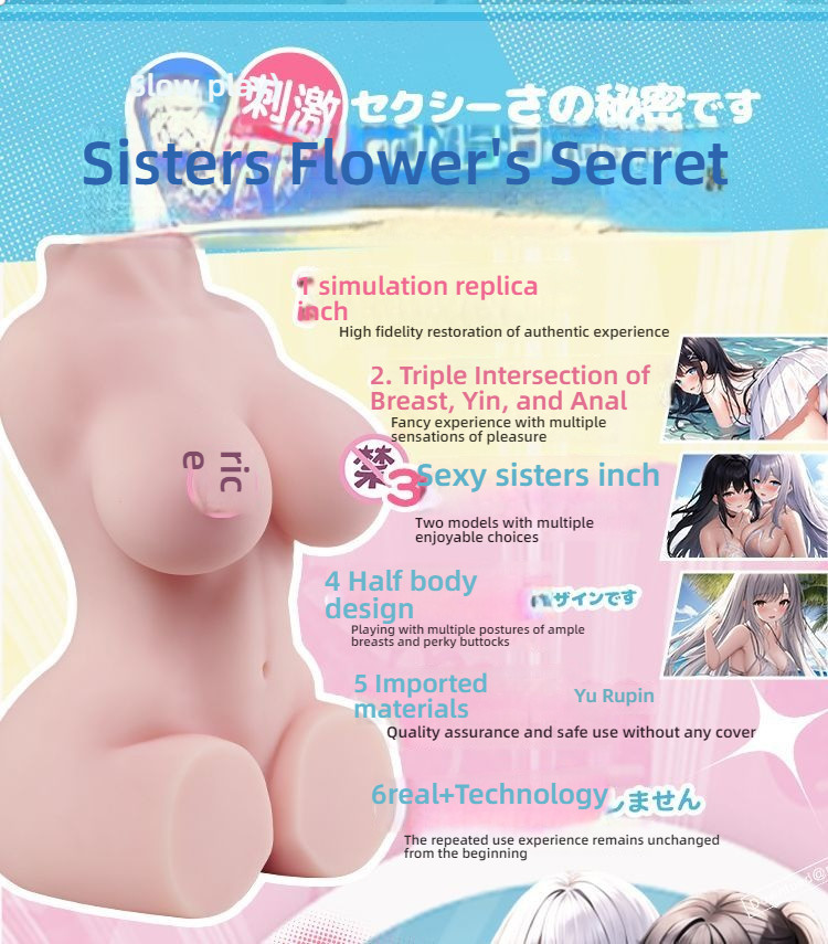 COC Soft Cute sisters Maid Half Molded 9kg