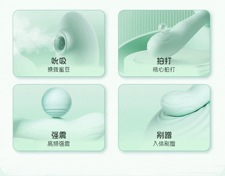 Jieshi Bang Master Series Beixi Huan Wear Shock Device
