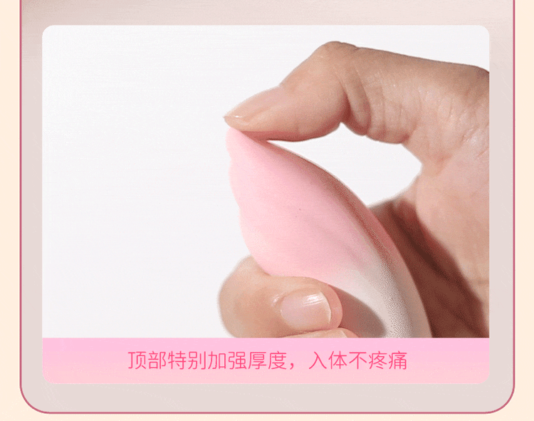 COC Qinyu Fun Jumping Egg APP Version