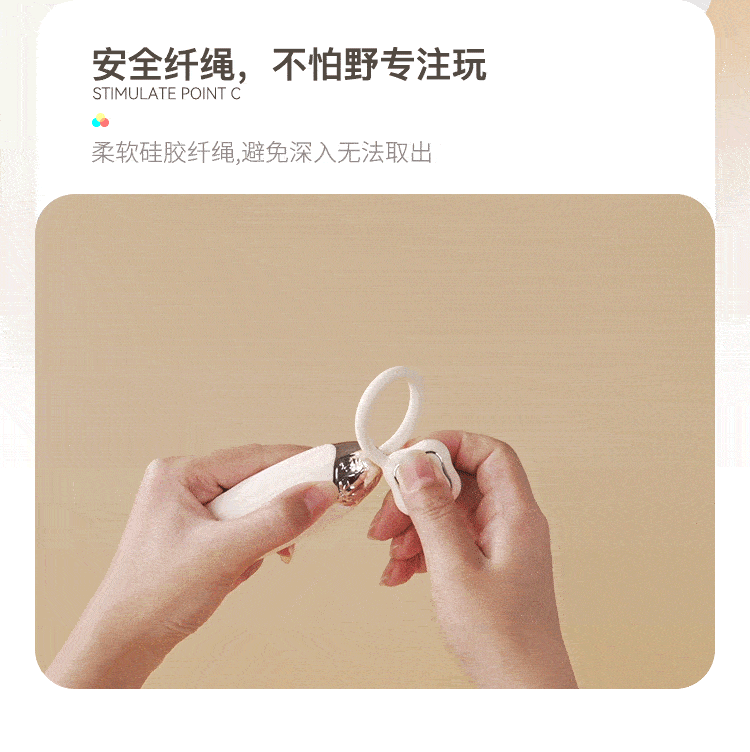 SVAKOM Swakon Lotus Stretching Jumping Egg APP Version