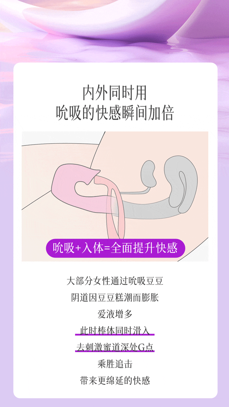 COC Moon Sprout Sucking Shock Device Atmosphere Light Adjustable