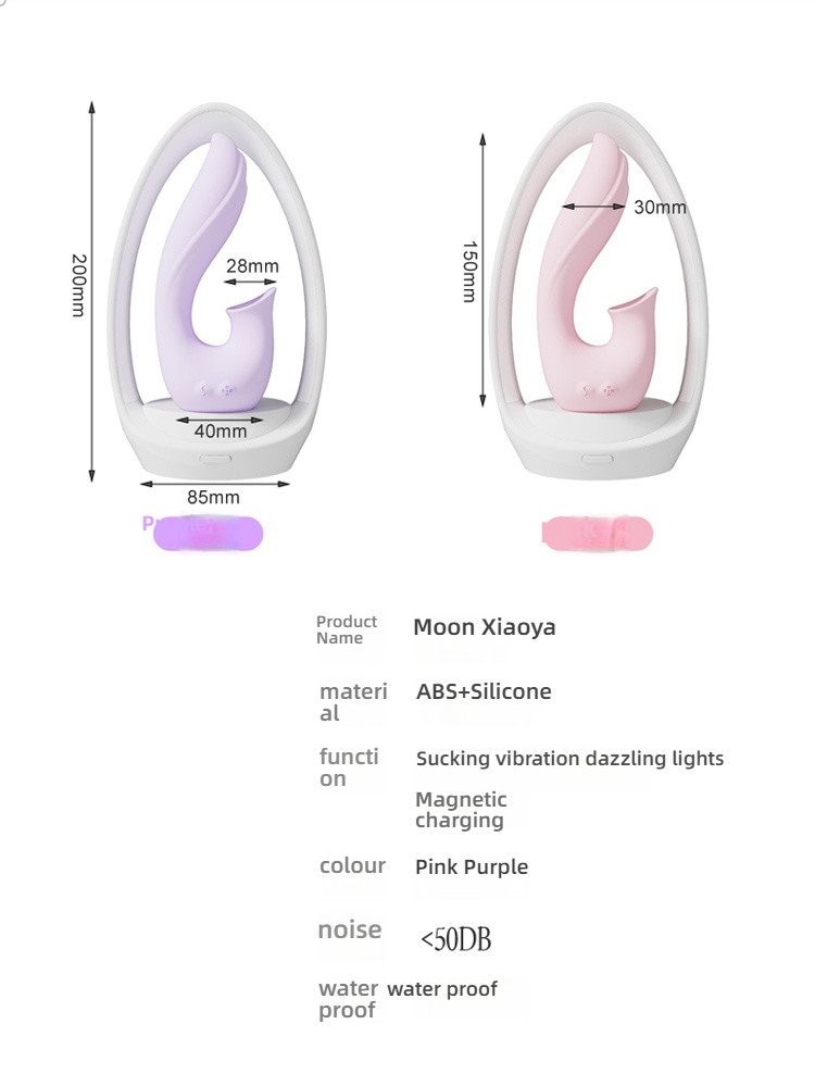 COC Moon Sprout Sucking Shock Device Atmosphere Light Adjustable