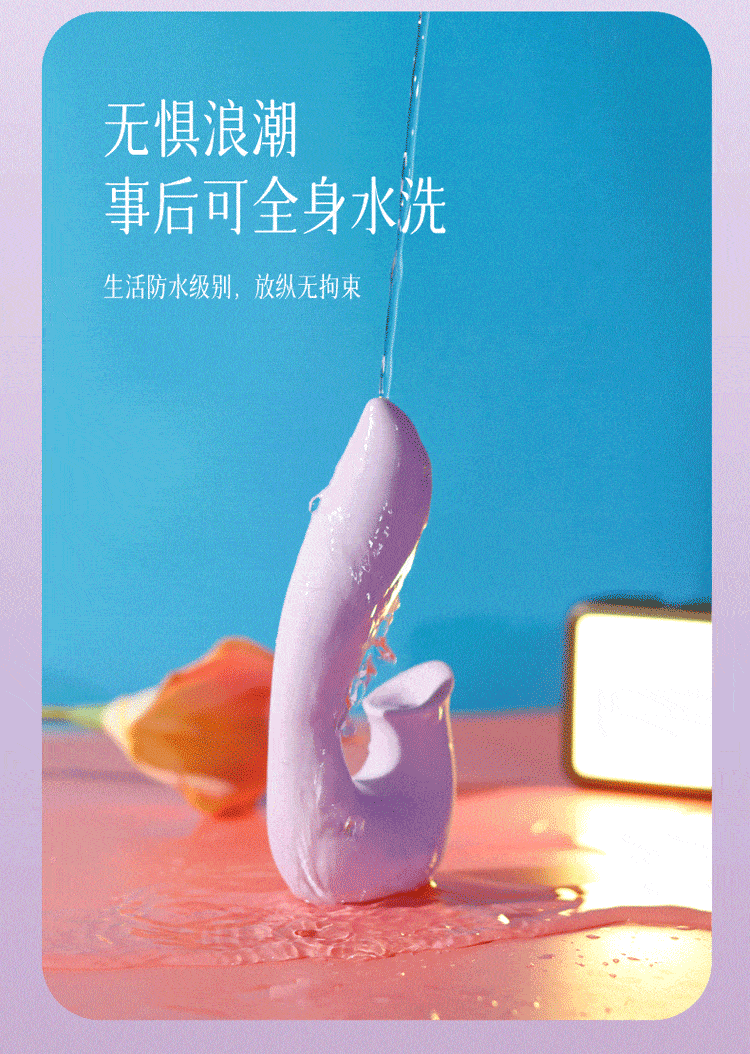 COC Moon Sprout Sucking Shock Device Atmosphere Light Adjustable