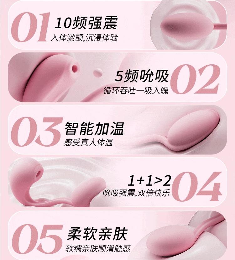 COC Teasing, Sucking, Shocking, Heating, Jumping Egg