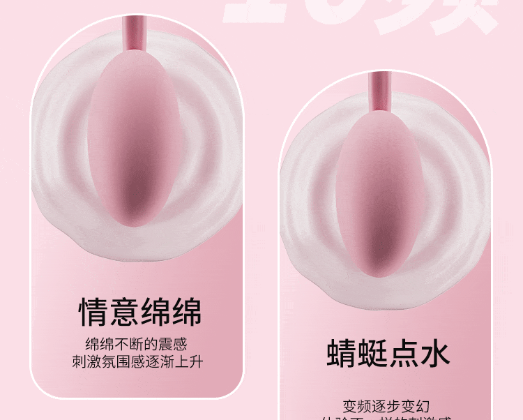 COC Teasing, Sucking, Shocking, Heating, Jumping Egg
