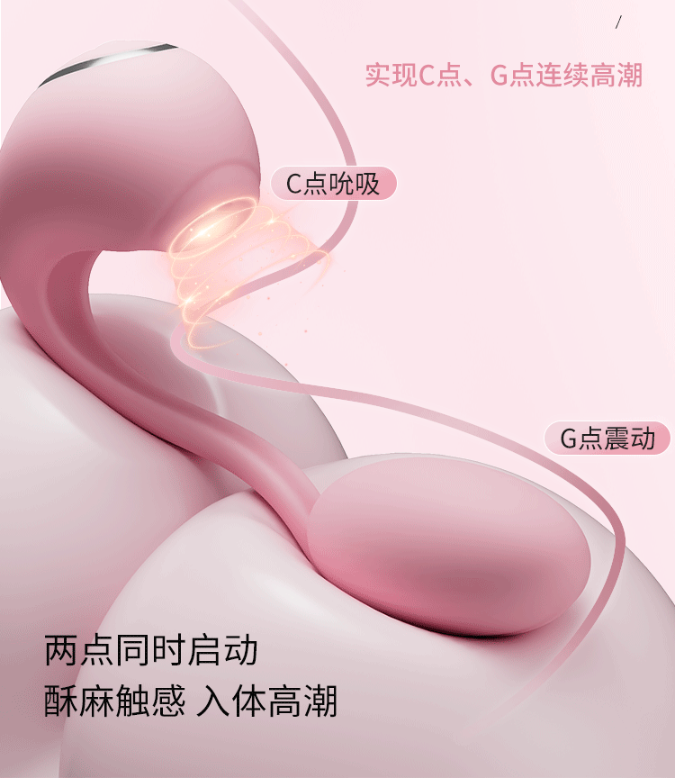 COC Teasing, Sucking, Shocking, Heating, Jumping Egg