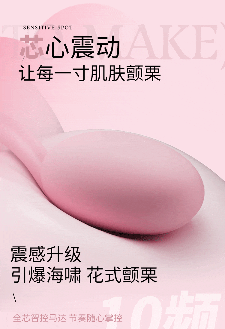 COC Teasing, Sucking, Shocking, Heating, Jumping Egg
