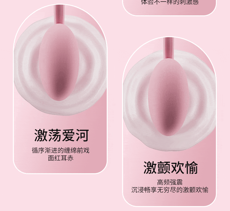 COC Teasing, Sucking, Shocking, Heating, Jumping Egg