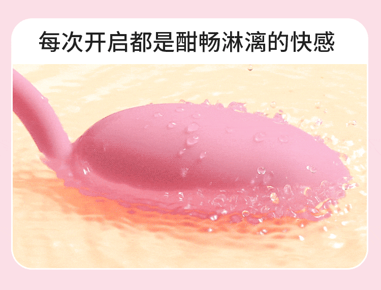 COC Teasing, Sucking, Shocking, Heating, Jumping Egg