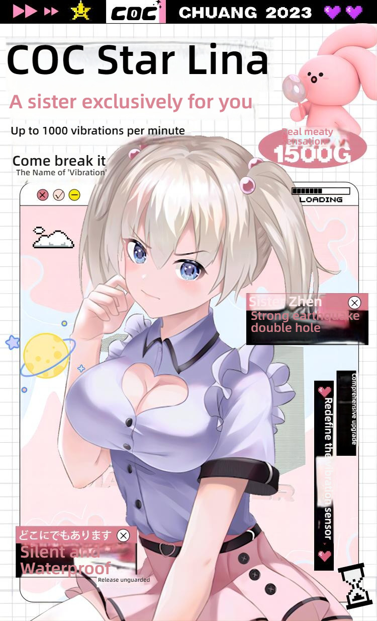 COC 2024 Second Generation Star Lina Junior Sister [Waterproof Shock] Chest Double Channel Famous Artifact