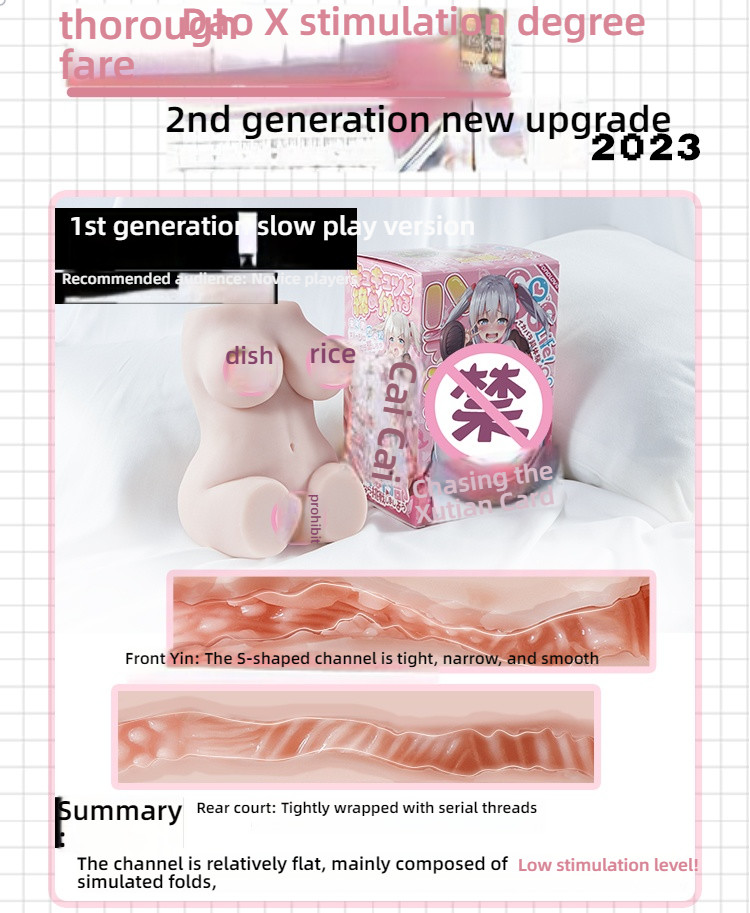COC 2024 Second Generation Star Lina Junior Sister [Waterproof Shock] Chest Double Channel Famous Artifact