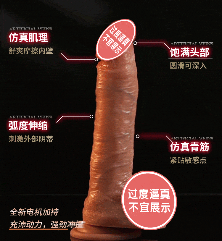 Yiqing Telescopic Pinch Heating Electric Male