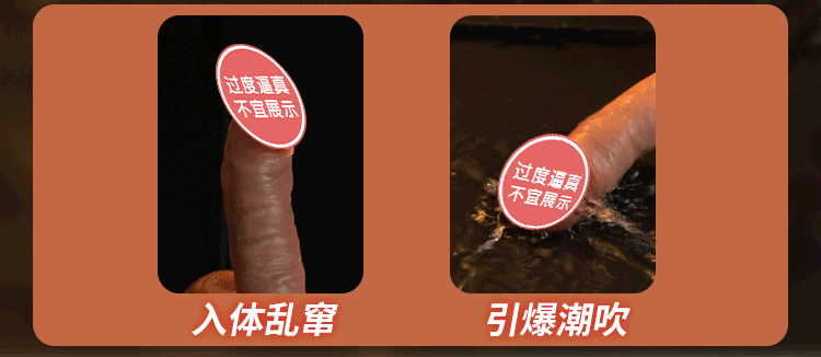 Yiqing Telescopic Pinch Heating Electric Male
