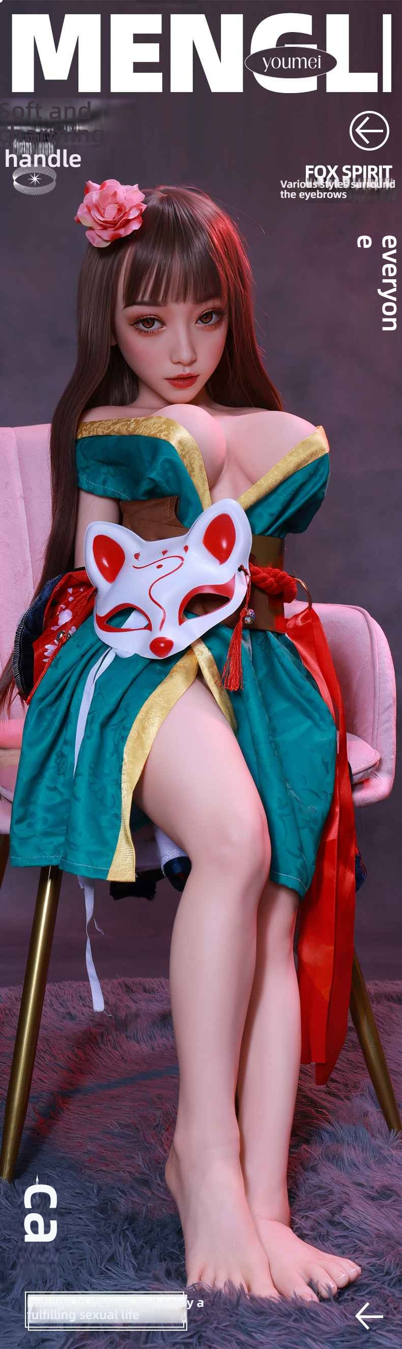 Physical Doll Deep Mountain Fox Demon Sister - Qingli 110cm