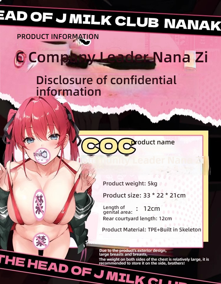 COC President Nana Zi, huge breasts, round legs, three crossed half body, inverted 10 pounds