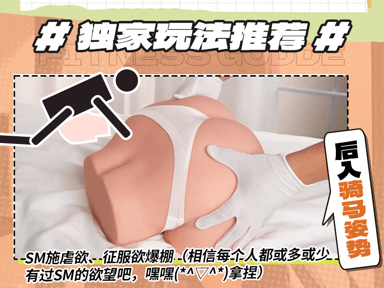 COC Hoshino's future golden ratio hip inverted model weighs 18 pounds