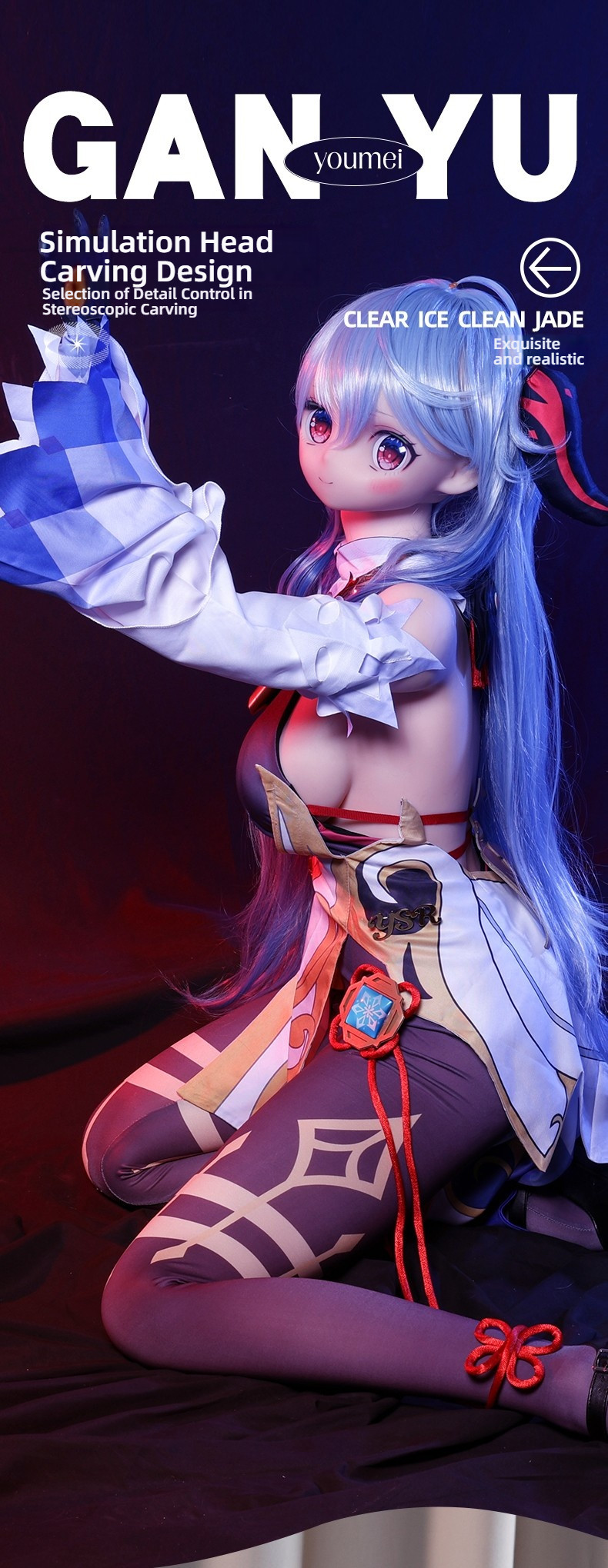 Anime series -- Ganlin (KT018-K3) 125cm cartilage doll