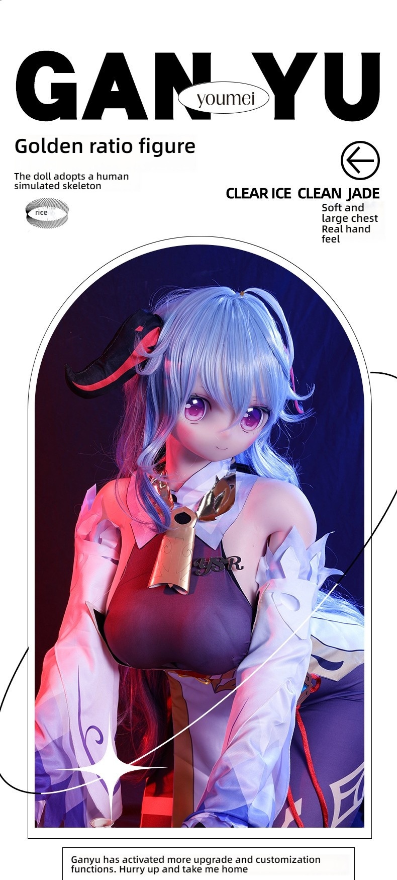 Anime series -- Ganlin (KT018-K3) 125cm cartilage doll