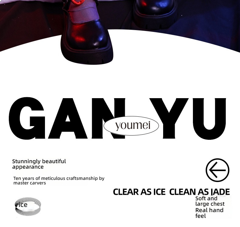 Anime series -- Ganlin (KT018-K3) 125cm cartilage doll