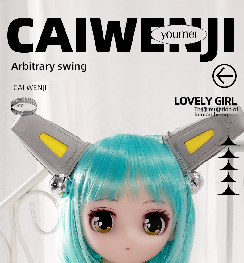 Anime - Cai Wenji 100cm (KT003) Solid Doll
