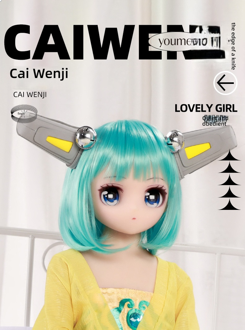Anime - Cai Wenji 100cm (KT003) Solid Doll