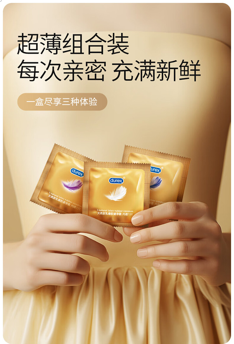 Durex Close Ultra Thin Series Ultra Thin Exclusive 3-in-1 18 pieces/box