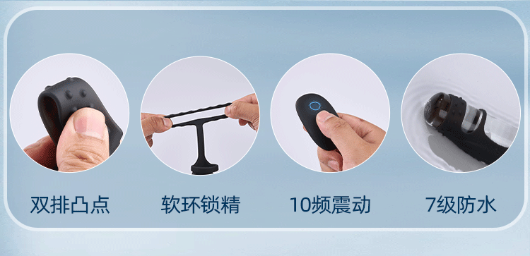 Xiaqi 10 frequency shocking IPX7 waterproof shocking lock ring